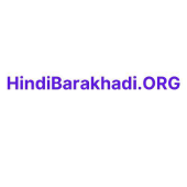 Hindi Barakhadi 